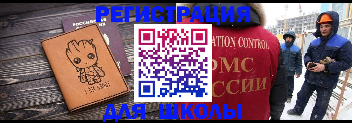 прописка в квартире в Шлиссельбурге